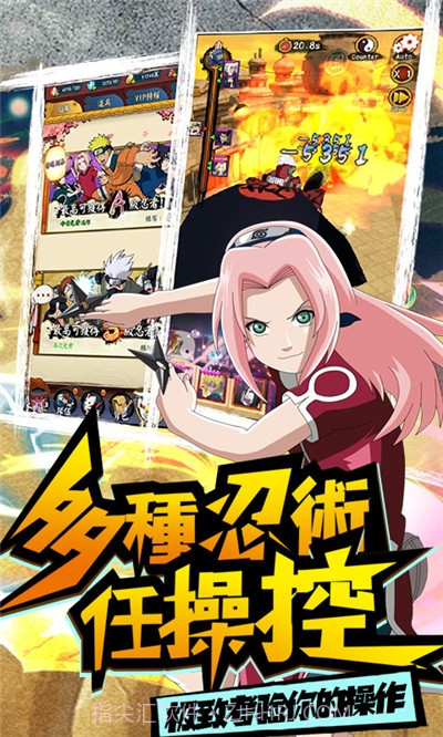 修罗道online忍界对决手游截图3 修罗道online忍界对决手游截图3