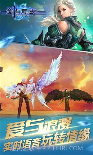 新剑与魔法截图2