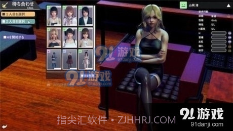 甜蜜的选择2截图2 甜蜜的选择2截图2