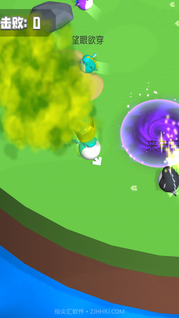 怒怼怪兽v1.0截图2 怒怼怪兽v1.0截图2