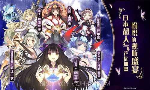 神代梦华谭截图4 神代梦华谭截图4