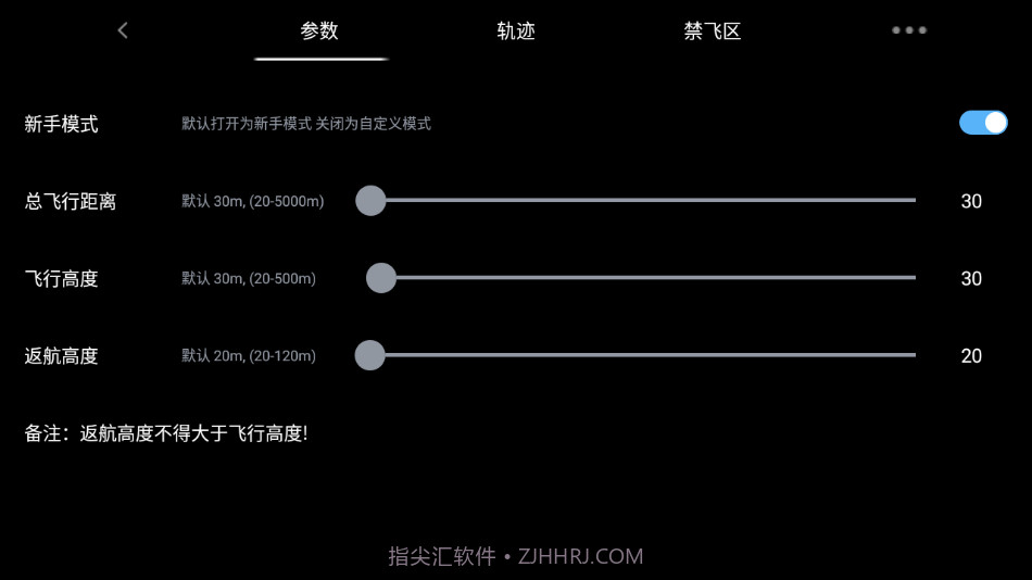 jymind无人机截图1 jymind无人机截图1