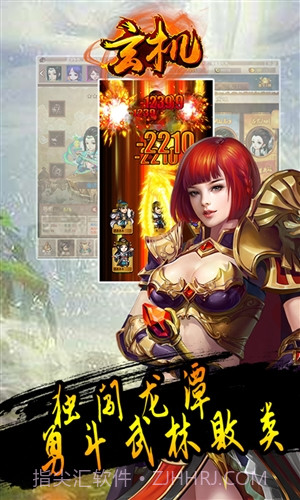 玄机截图5 玄机截图5