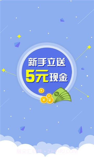 小蚁兼职截图2