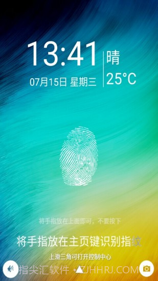 创意指纹解锁锁屏软件截图2