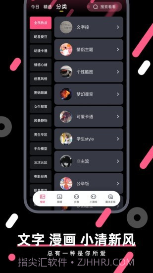 桔子壁纸截图3 桔子壁纸截图3