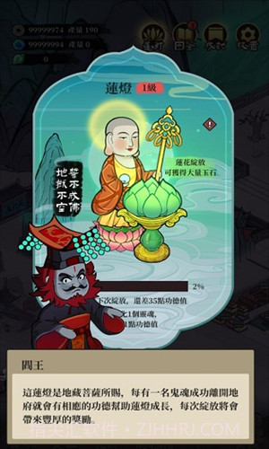 客官来碗汤截图2 客官来碗汤截图2