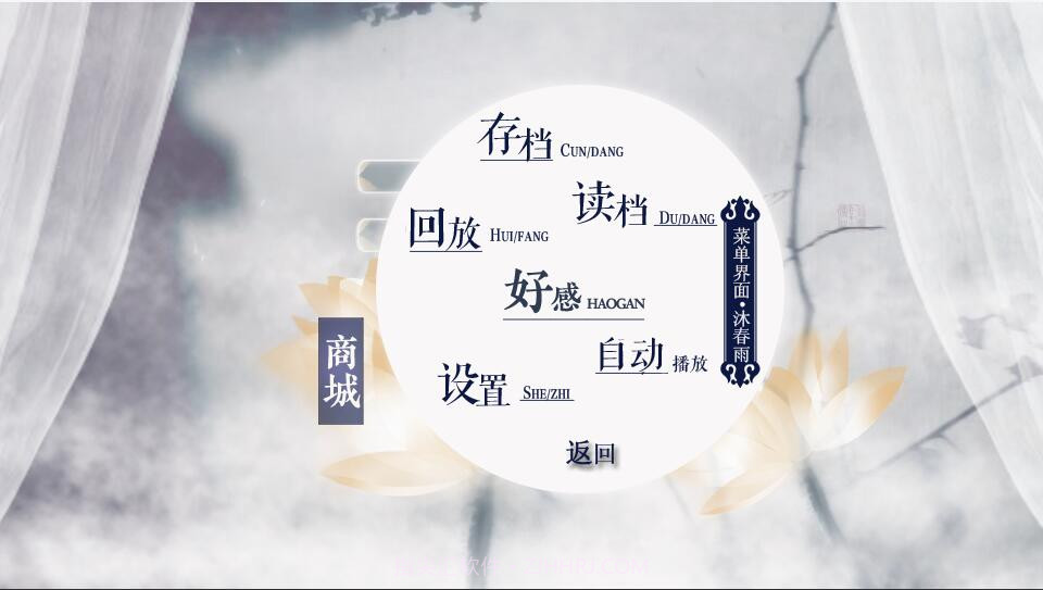 琅琊榜前传截图3