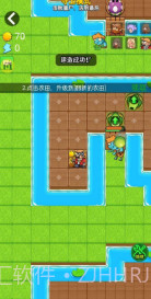 别惹农夫v2.1.5截图3