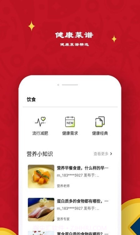 极飞跑步截图3 极飞跑步截图3