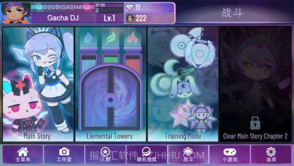 加查星云万圣节版截图3