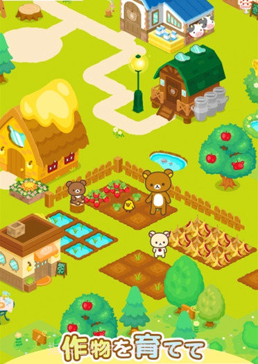 rilakkuma farm截图2