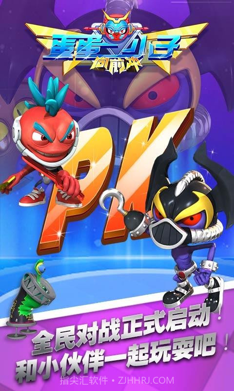 蛋蛋小子向前冲截图3 蛋蛋小子向前冲截图3