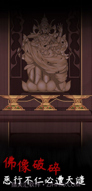 阴缘v0.1截图2 阴缘v0.1截图2