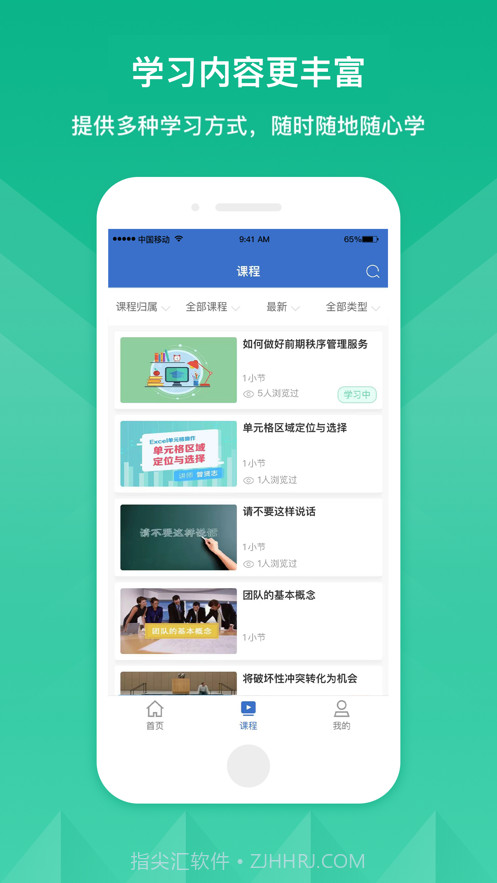 海味截图2 海味截图2