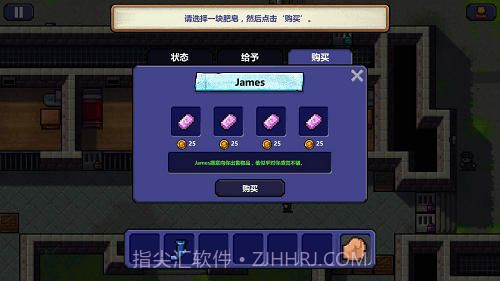 监狱逃脱者APP截图3 监狱逃脱者APP截图3