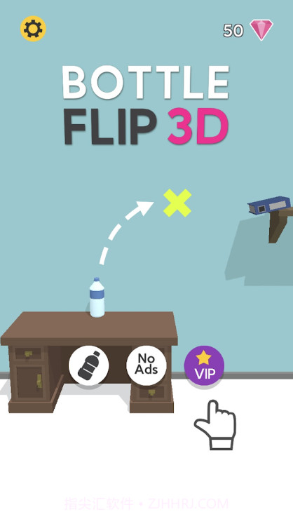 Bottle Flip 3D截图1 Bottle Flip 3D截图1