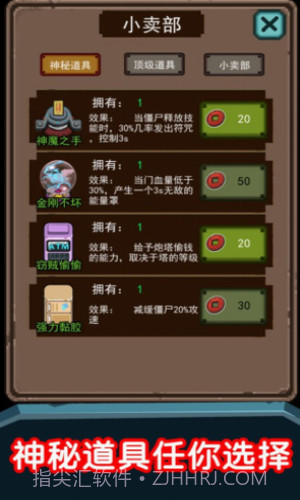 猛鬼超级多截图2