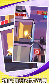 直升机大营救截图2 直升机大营救截图2