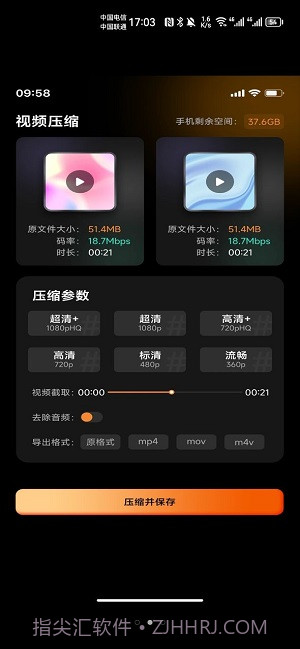 存了个图截图1 存了个图截图1