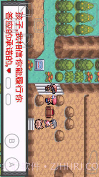 口袋妖怪暗兽神截图3 口袋妖怪暗兽神截图3