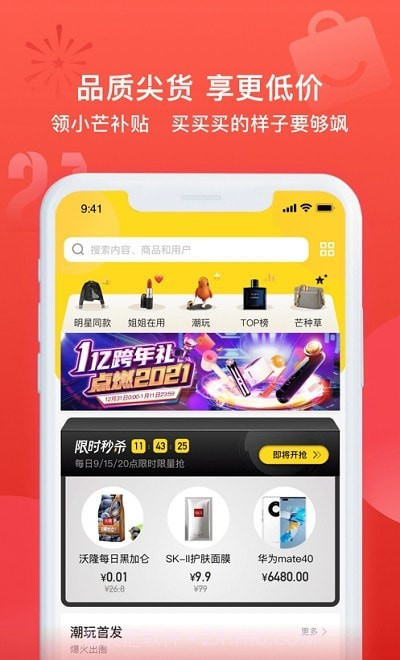 我的生活有点小芒截图1 我的生活有点小芒截图1