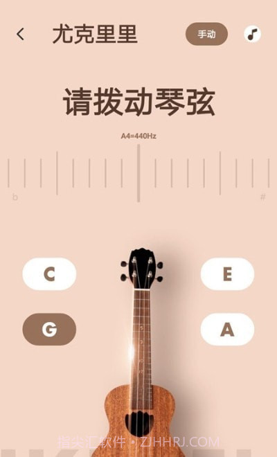 调音器调弦截图1 调音器调弦截图1