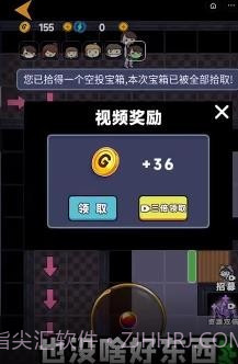 躺平发育(吃鸡模式)截图1