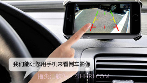 高德手机倒车截图1