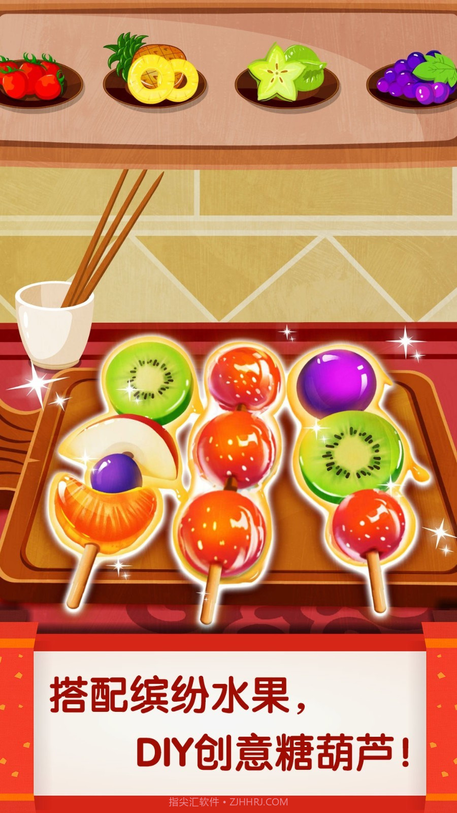 宝宝巴士:中华美食截图4 宝宝巴士:中华美食截图4