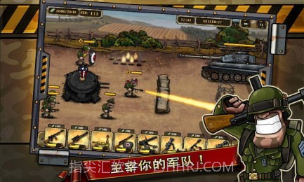 二战争锋截图1 二战争锋截图1