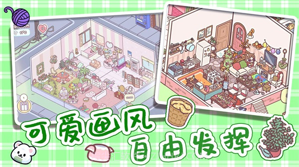 全民公主恋爱物语截图3