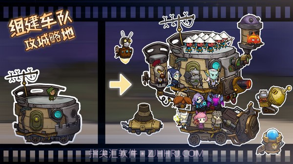 进击的堡垒截图2 进击的堡垒截图2