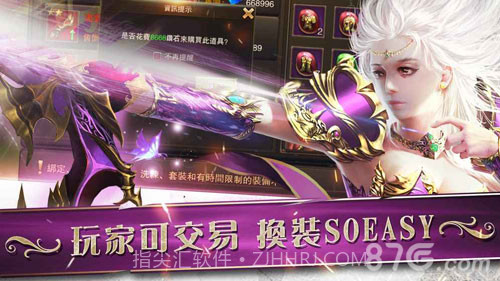 创世破晓手游截图4