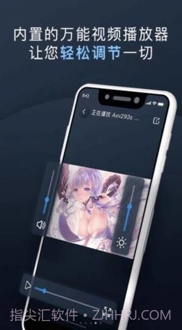 万能隐私计算器截图3