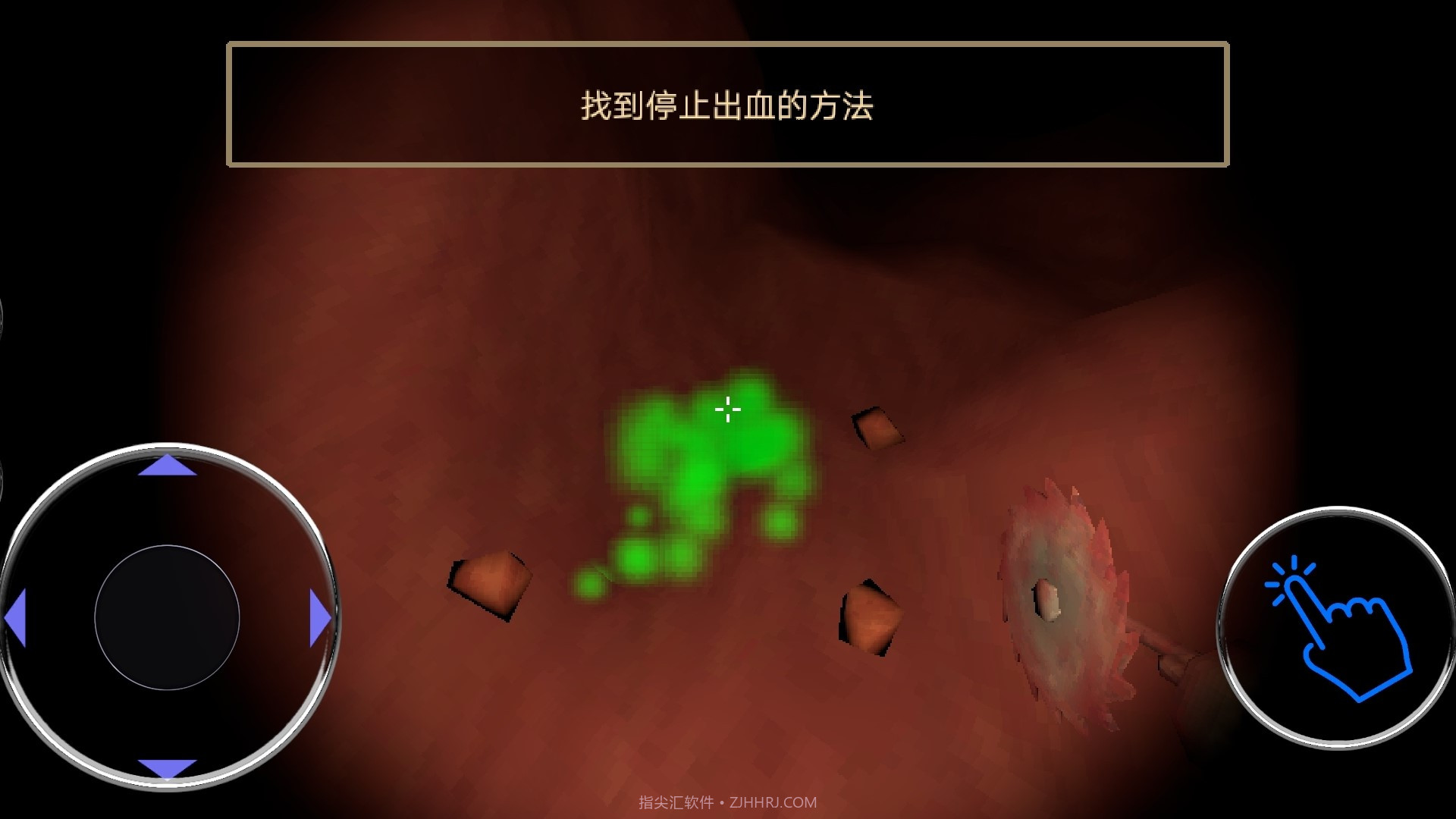 内科医生模拟器截图1