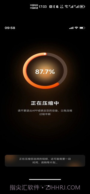 存了个图截图2 存了个图截图2