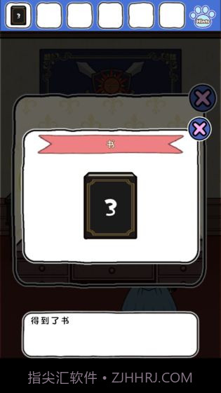 大白猫逃脱喵德瑞拉app截图4 大白猫逃脱喵德瑞拉app截图4