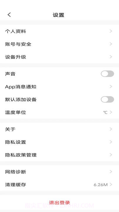 麦驰管家智能家居平台截图4