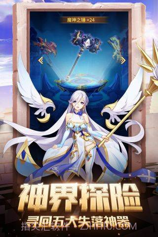 闪烁之光神明召唤腾讯截图4 闪烁之光神明召唤腾讯截图4