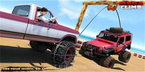 绳索登山者截图2 绳索登山者截图2