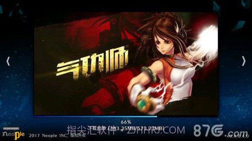 DNF手游公测版截图3 DNF手游公测版截图3