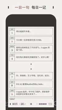 DayGram截图3