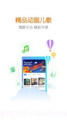花漾搜索截图2 花漾搜索截图2