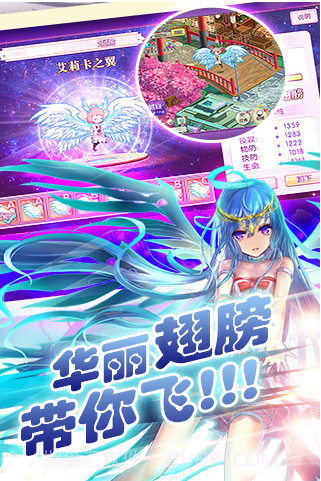 妹型杀器截图1 妹型杀器截图1