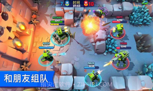多人坦克对战截图3