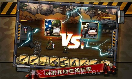 二战争锋截图3 二战争锋截图3