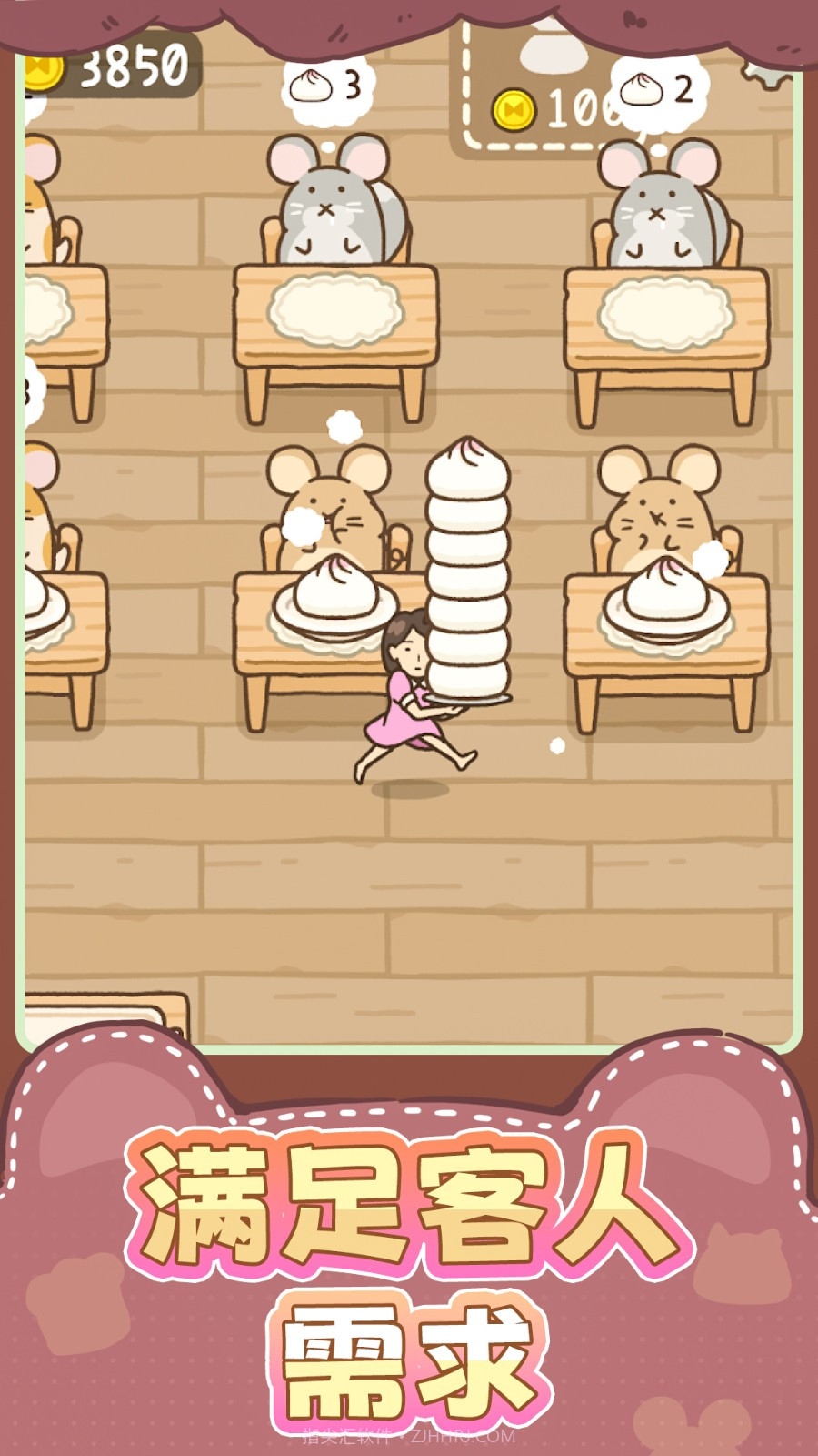 女孩模拟截图4 女孩模拟截图4