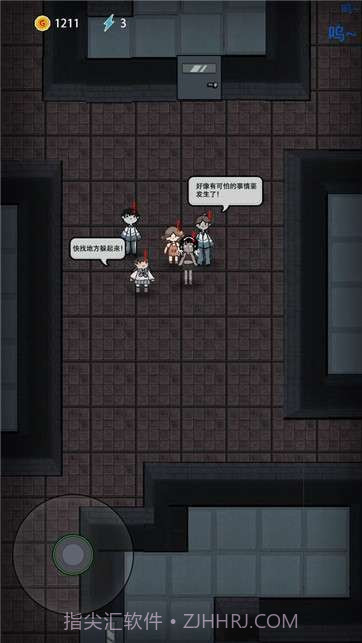 躺平发育(无双人模式)截图1 躺平发育(无双人模式)截图1