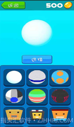 跳跃的球球截图1 跳跃的球球截图1